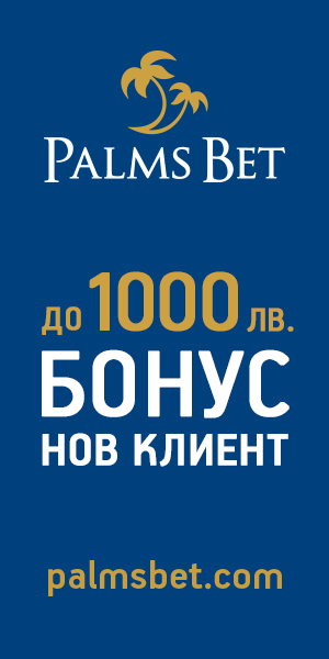Palmsbet Sports Betting Bulgaria