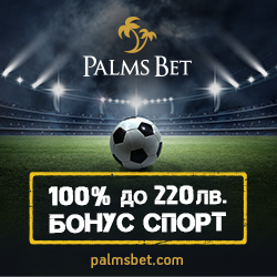 Palmsbet Sports Betting Bulgaria