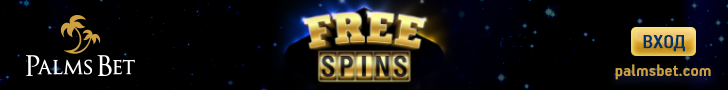 Palmsbet Sports Betting Bulgaria