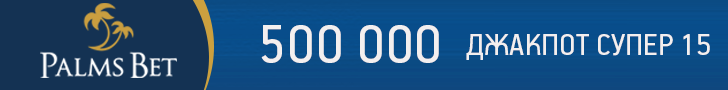 Palmsbet Sports Betting Bulgaria