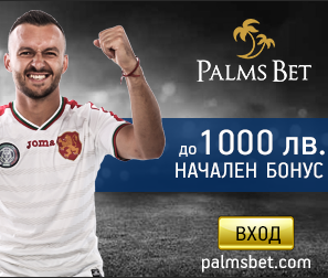 Palmsbet Sports Betting Bulgaria